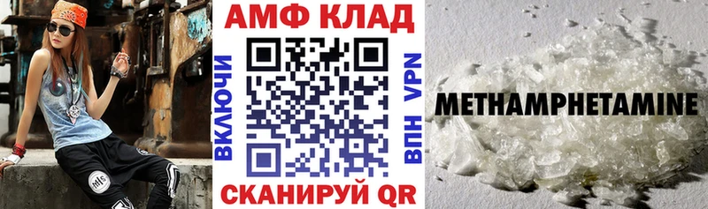 магазин наркотиков Лиски АМФ VHQ