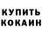 Кетамин VHQ Mario Tennis
