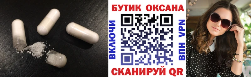 Бутират жидкий экстази  где купить   Лиски 