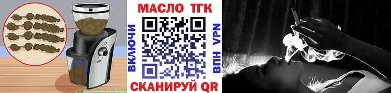 Canna-Cookies конопля Лиски