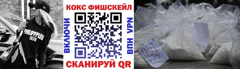 Cocaine 97%  мега ссылки  Лиски  наркотики 
