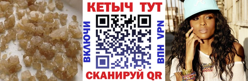 Кетамин ketamine  Лиски 