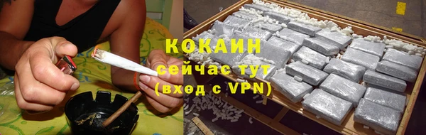 соль курить ск Алзамай