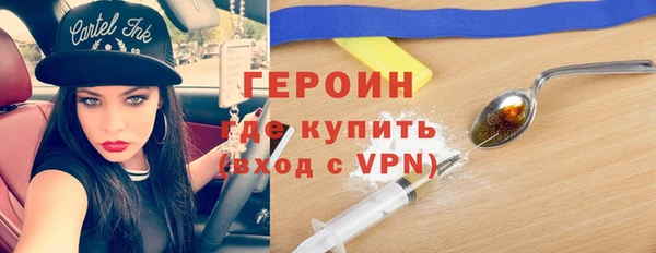 сатива Абинск