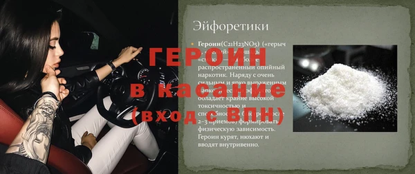 СК Абдулино