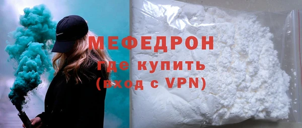 соль ск Абаза