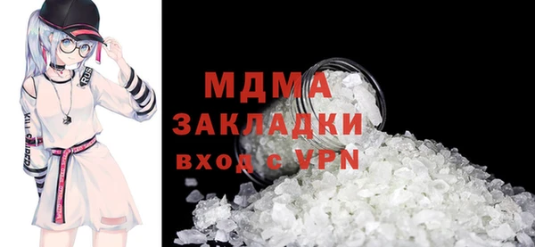 сатива Абинск