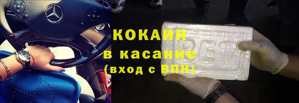 кокаин премиум Алексеевка