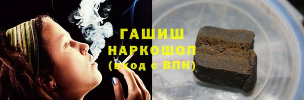 соль ск Абаза