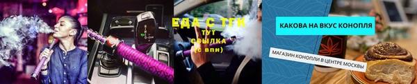 СК Абдулино