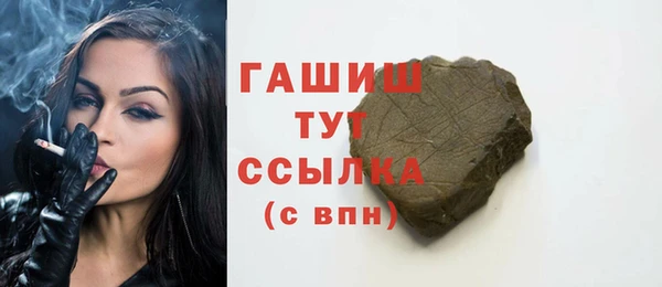 сатива Абинск