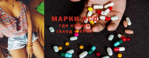 мескалин Остров