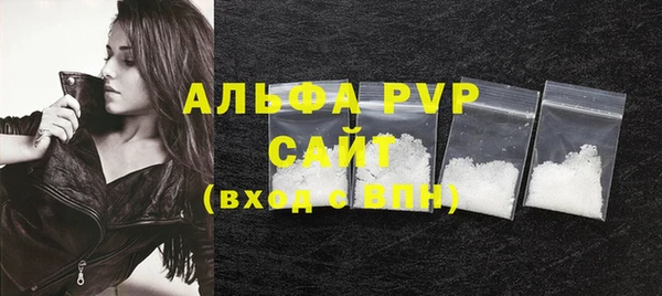 соль ск Абаза