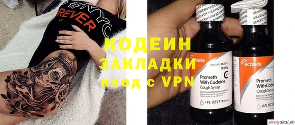 сатива Абинск