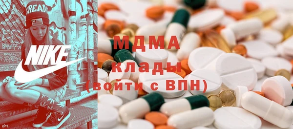 соль ск Абаза