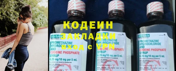 герыч Осташков