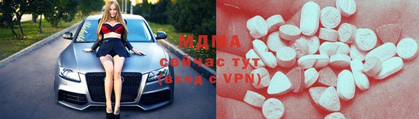 кокаин премиум Алексеевка