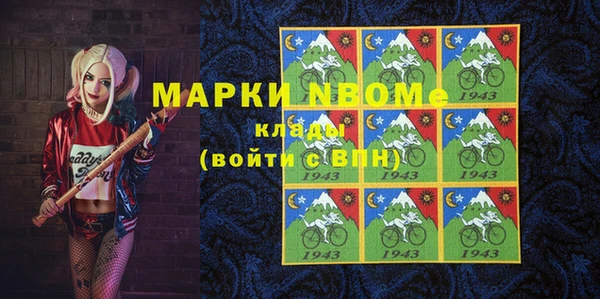 сатива Абинск