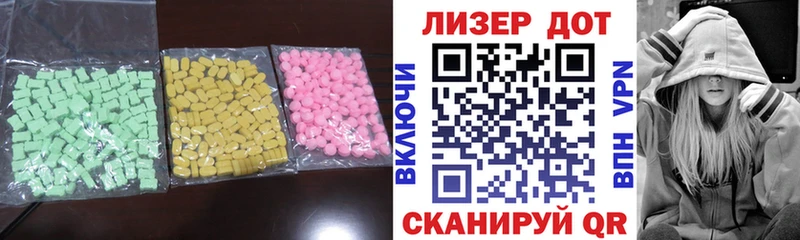 ЛСД экстази кислота  Лиски 