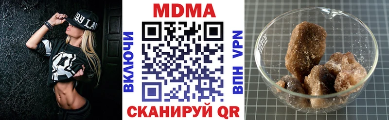 магазин продажи   Лиски  МДМА VHQ 
