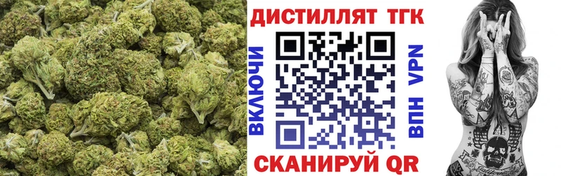 Дистиллят ТГК вейп с тгк  Лиски 
